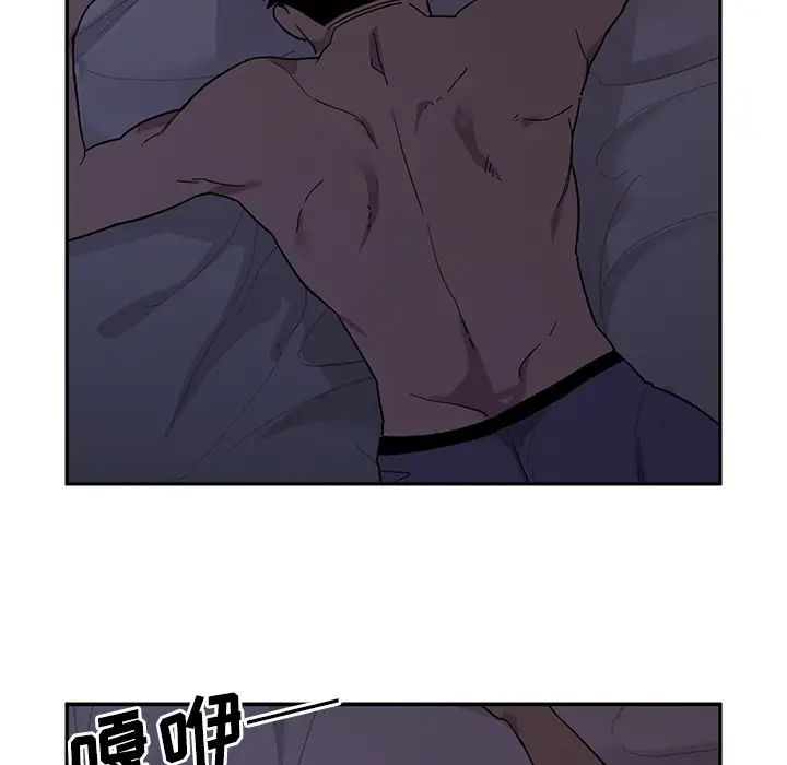 鄰家三姐妹第6話