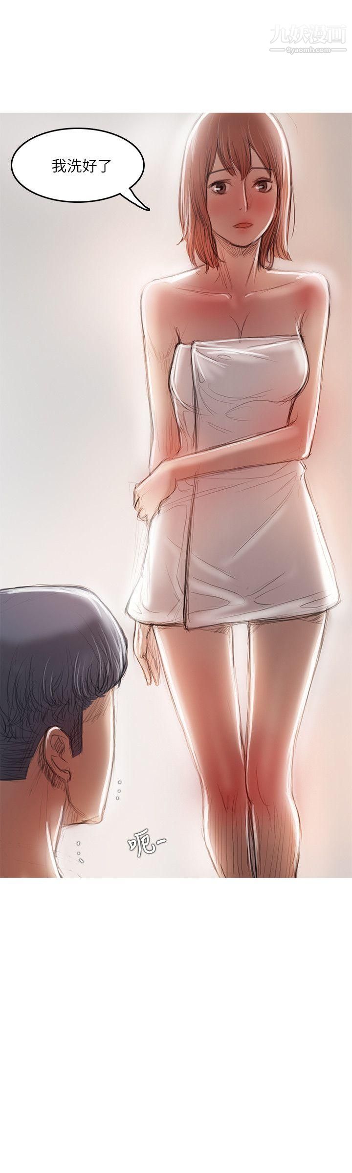 开发性味蕾第17话