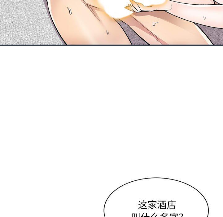 私房家教课第18话