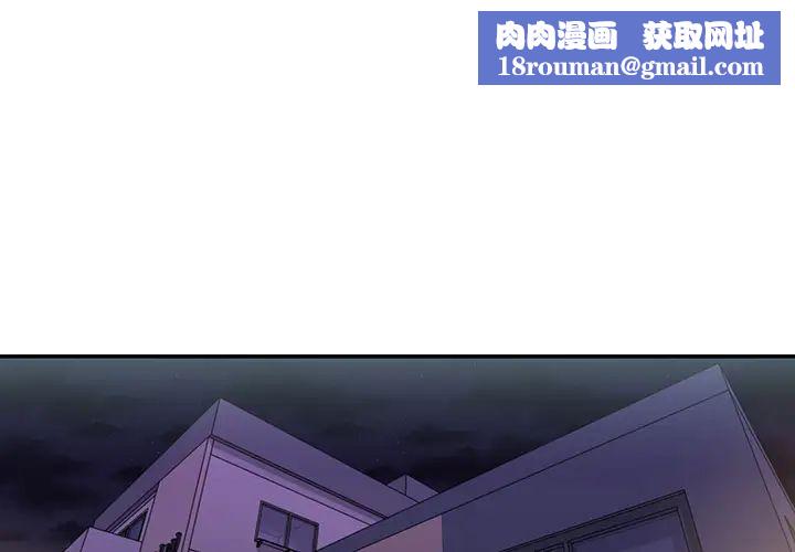 邻家三姐妹第7话