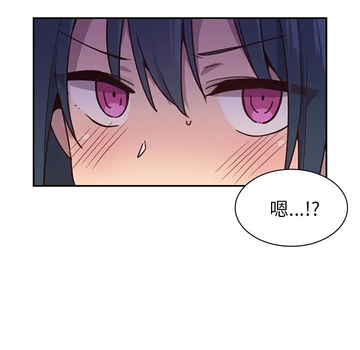 鄰家三姐妹第7話