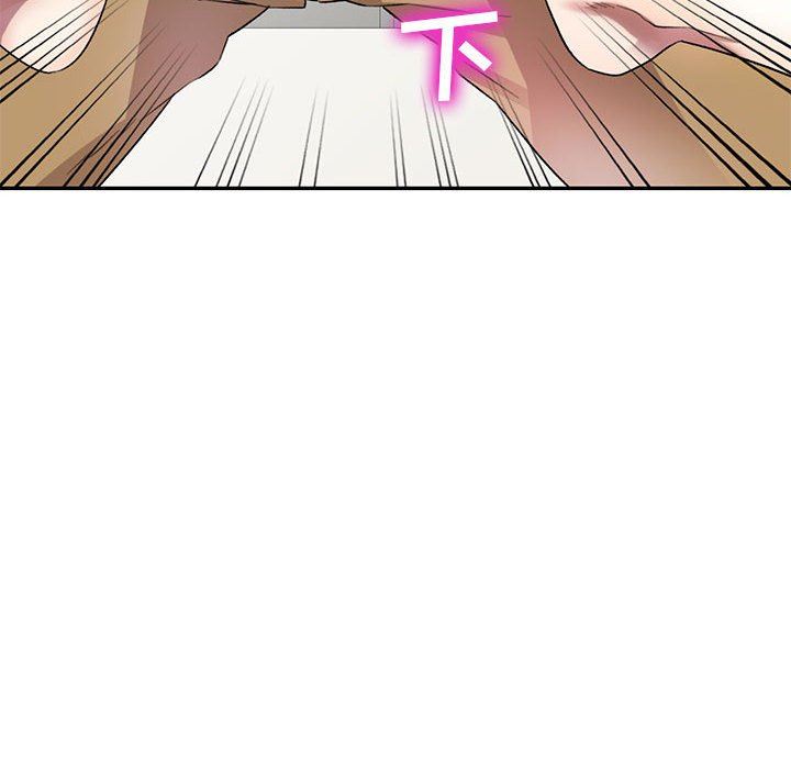 私房家教課第18話