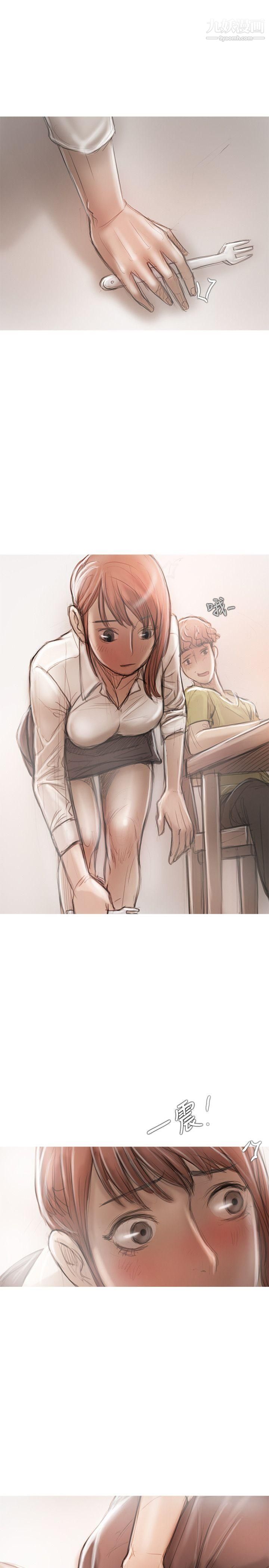 開發性味蕾第18話