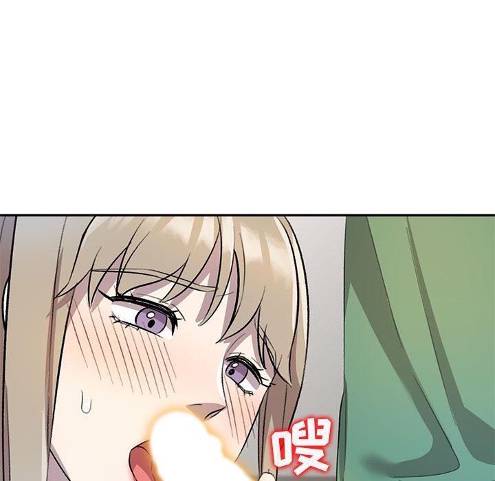 私房家教课第18话