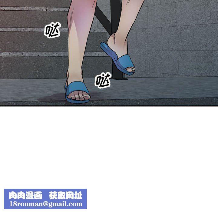 私房家教课第18话