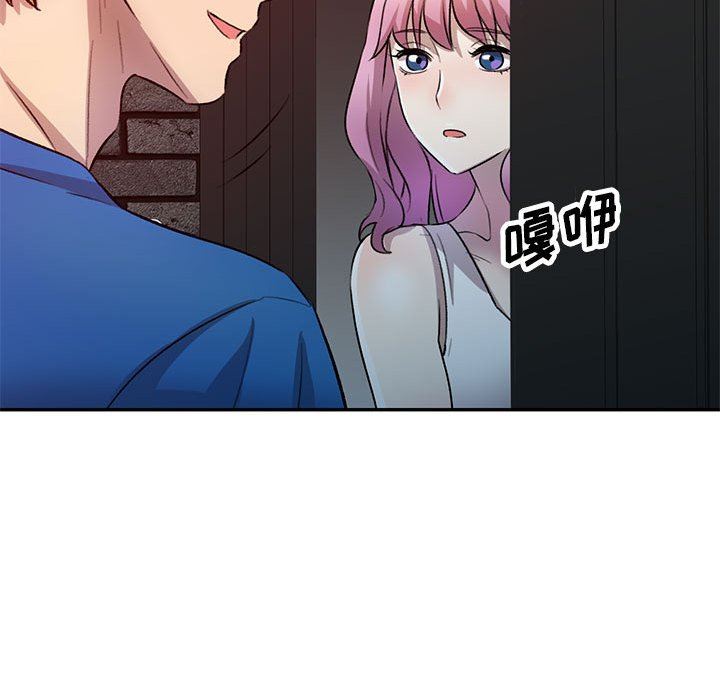 私房家教课第18话