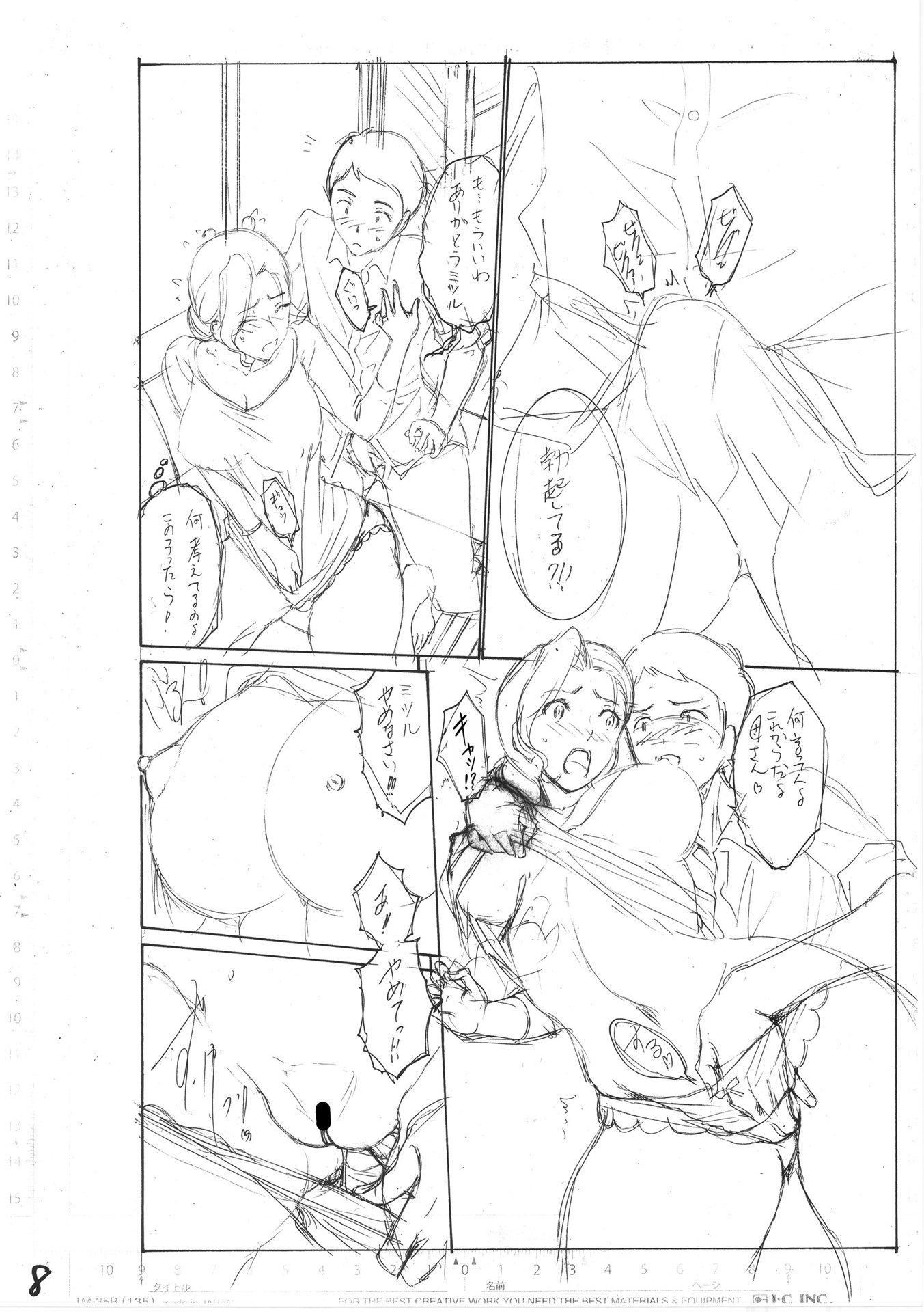 [西川康]母は息子のち◯ぽに欲情をする[DL版][中國翻訳][西川康]母は息子のち◯ぽに欲情をする[DL版][中國翻訳]