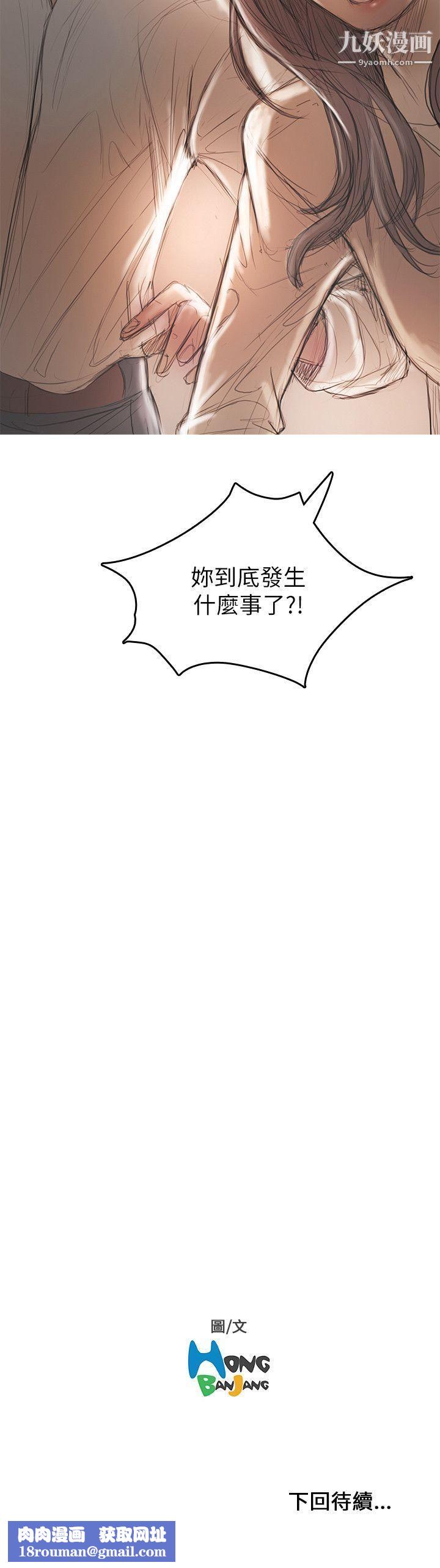 开发性味蕾第19话