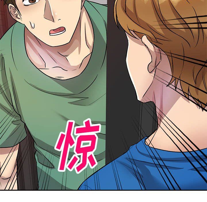 私房家教课第18话