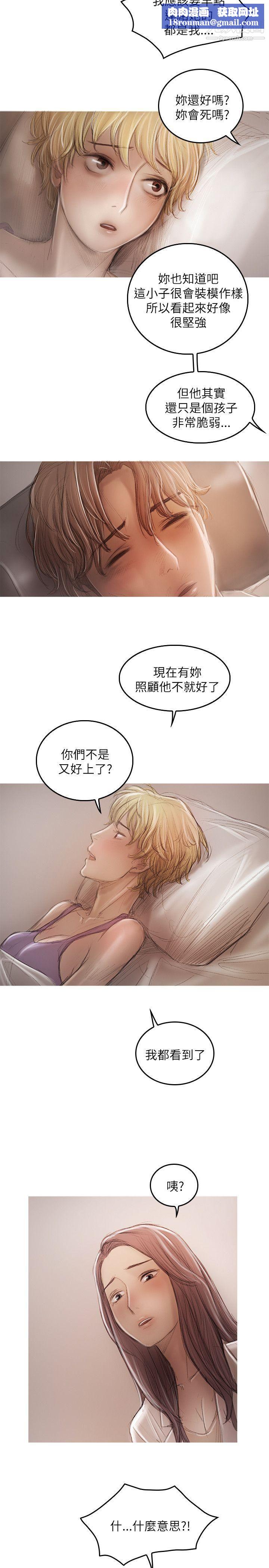 开发性味蕾第20话