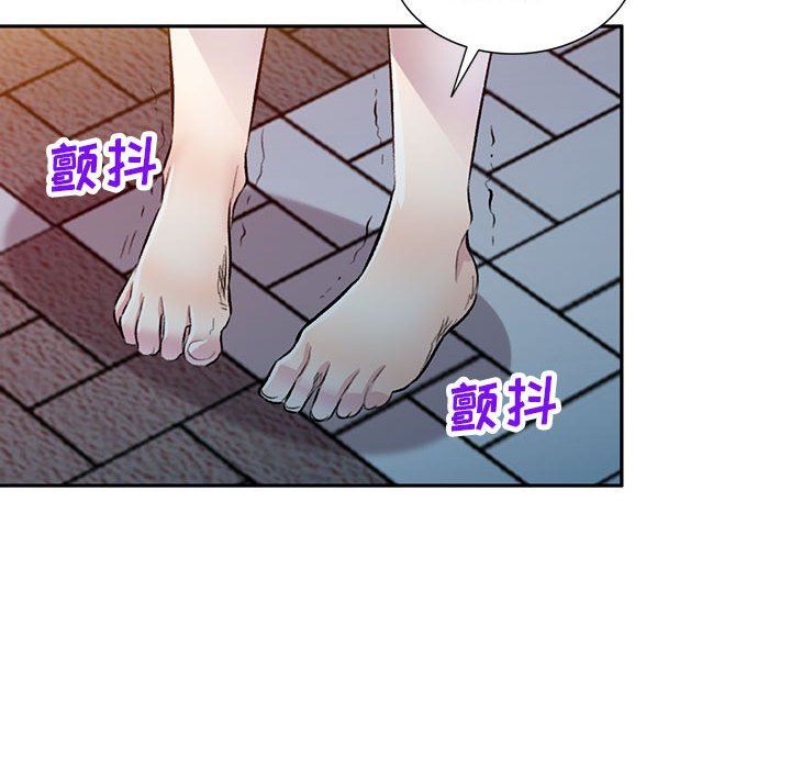 私房家教課第18話