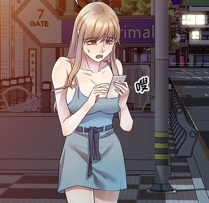 私房家教课第18话