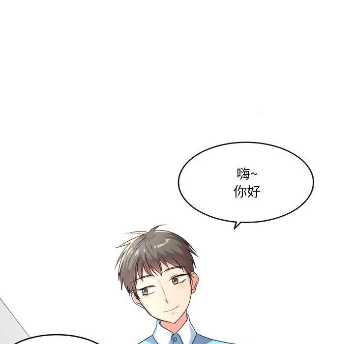 情事物語Forever：第二季第1話