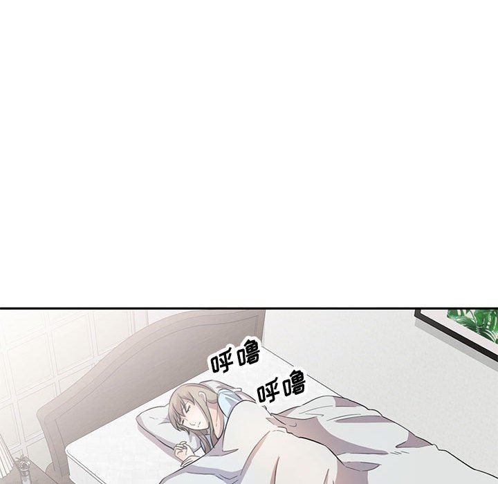 私房家教课第19话