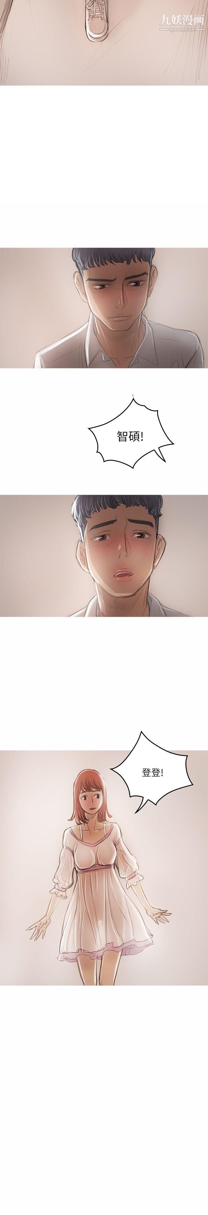 開發性味蕾第21話