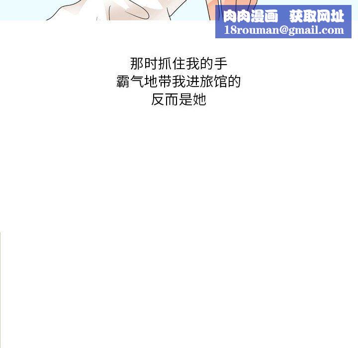 情事物语Forever：第二季第1话