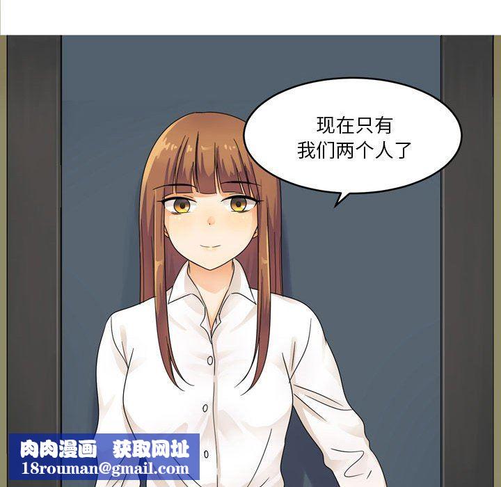 情事物语Forever：第二季第1话