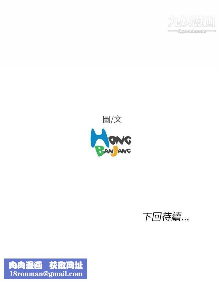 開發性味蕾第21話