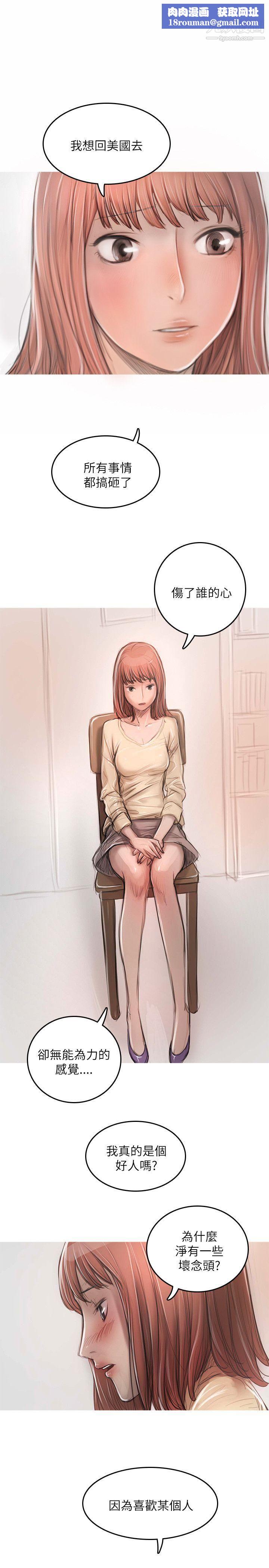 开发性味蕾最终话