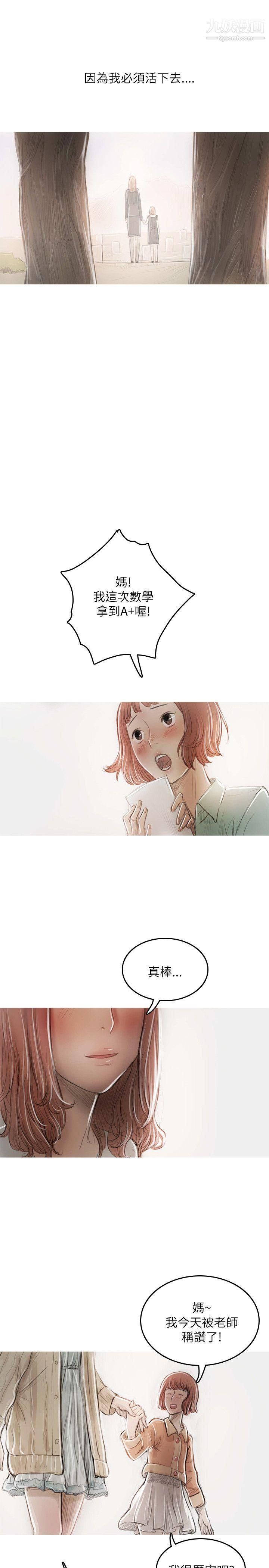 开发性味蕾最终话