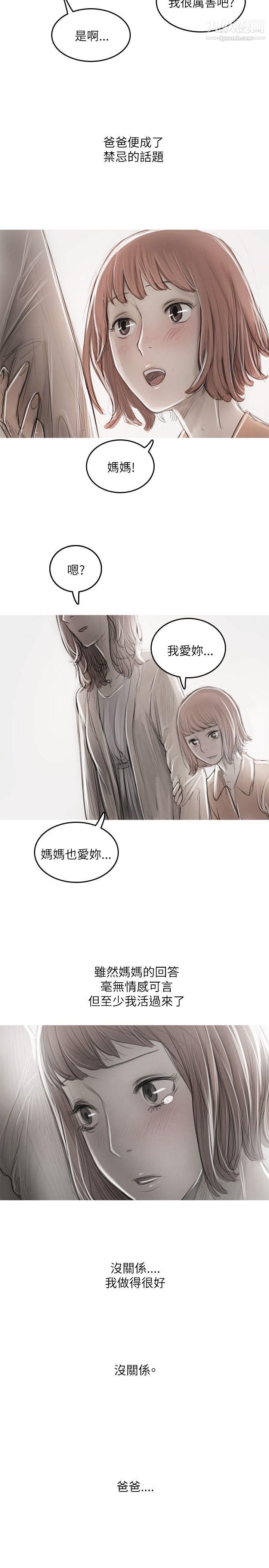 开发性味蕾最终话