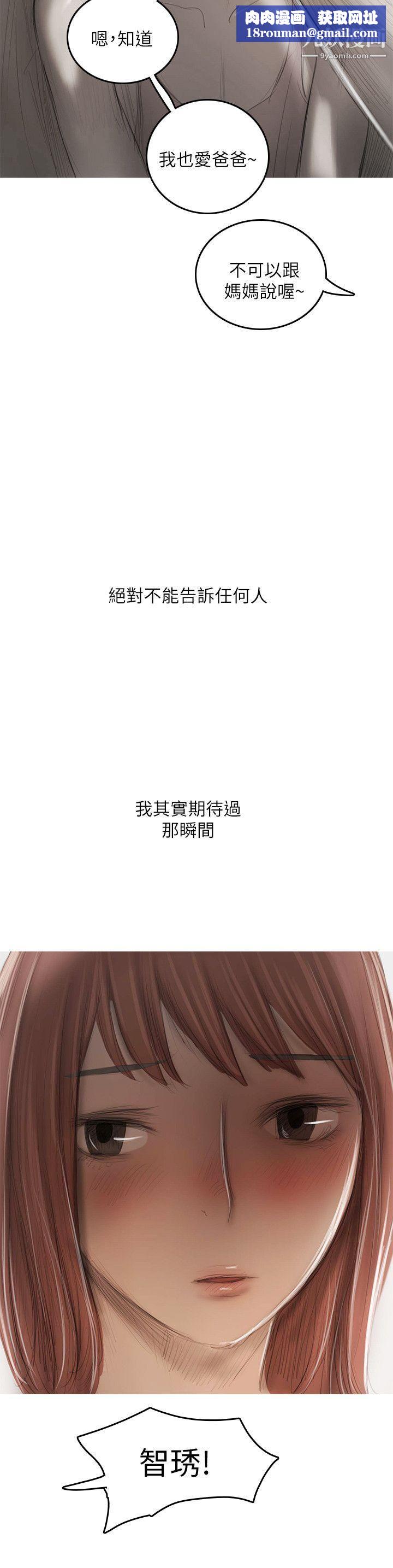 开发性味蕾最终话