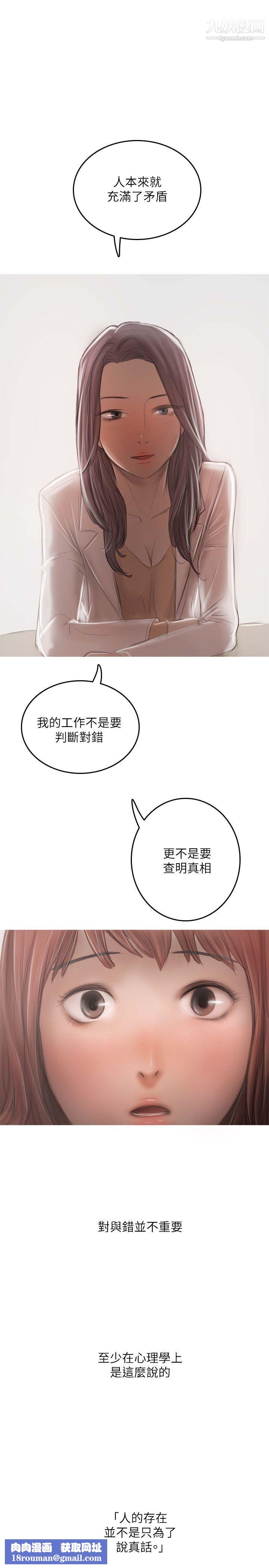 开发性味蕾最终话