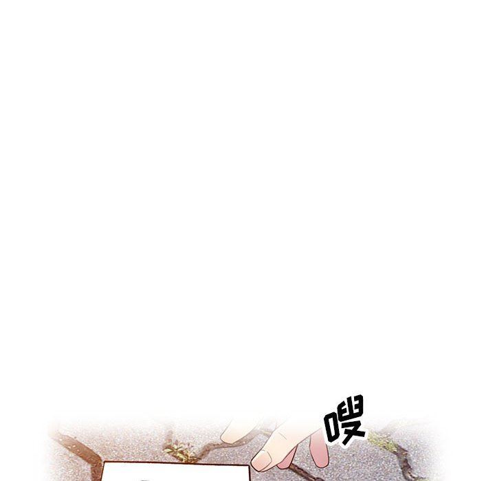 私房家教課第19話