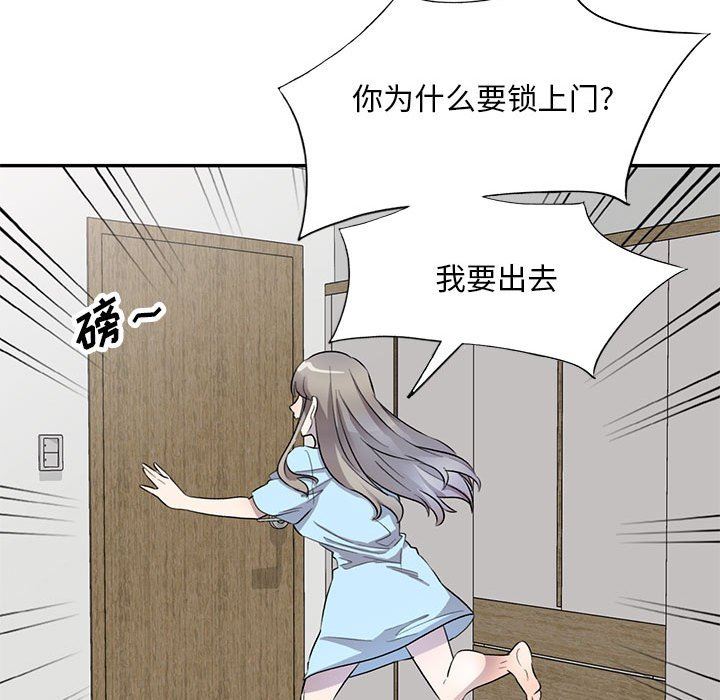 私房家教课第19话