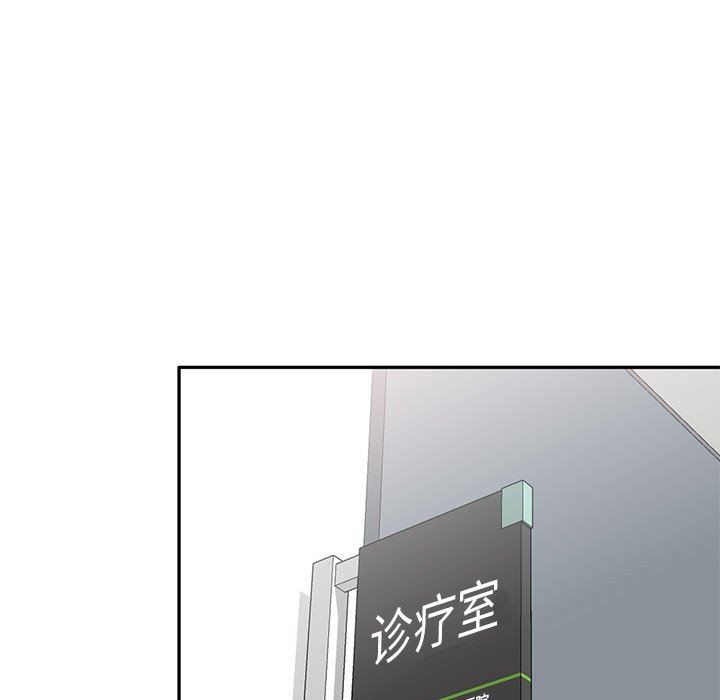 私房家教课第19话