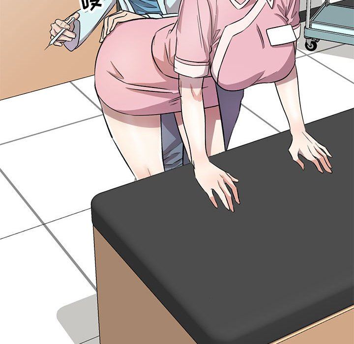 私房家教課第19話