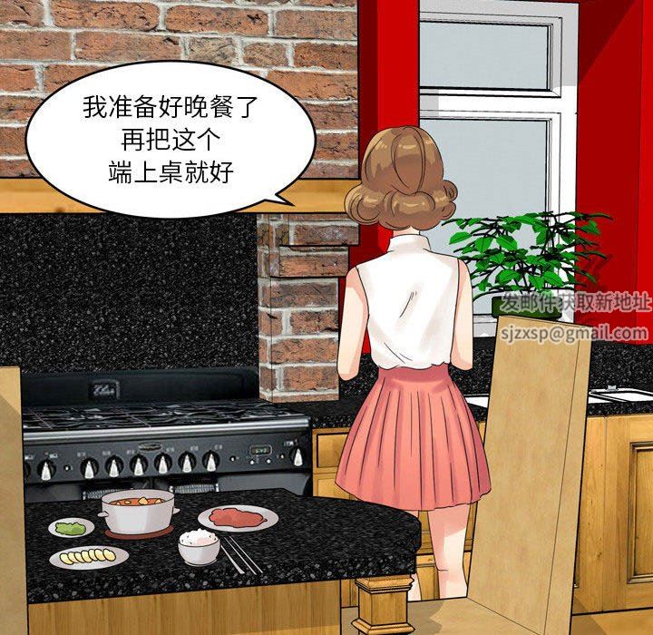 情事物语Forever：第二季第2话