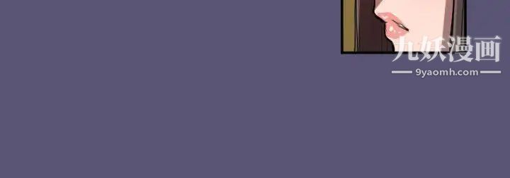 天使的眼泪第3话