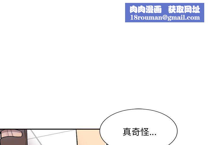 私房家教课第20话