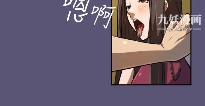 天使的眼泪第3话