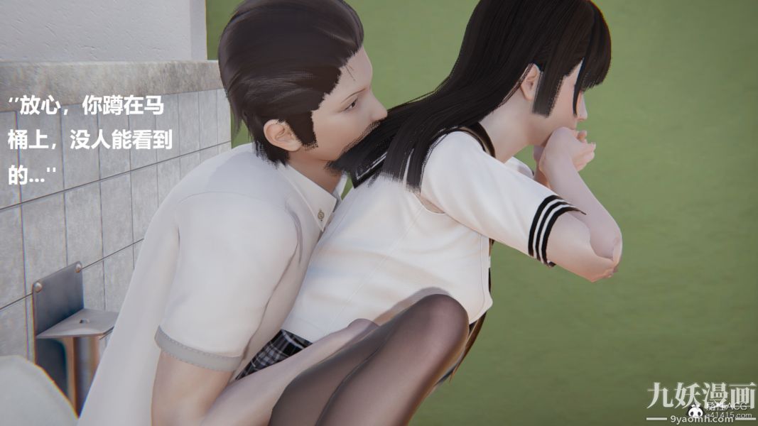 [3D]妹妹+番外第05话妹妹篇