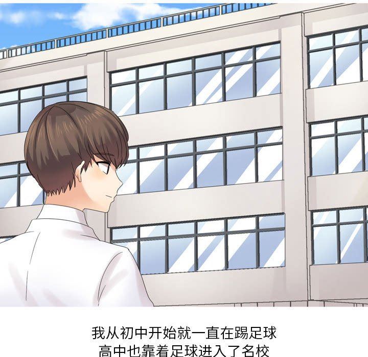 情事物语Forever：第二季第3话