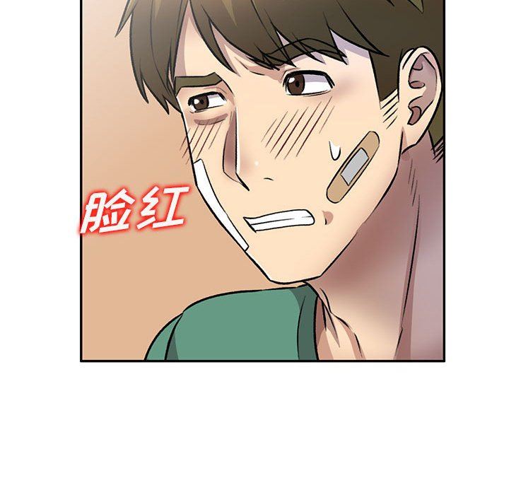 私房家教课第20话