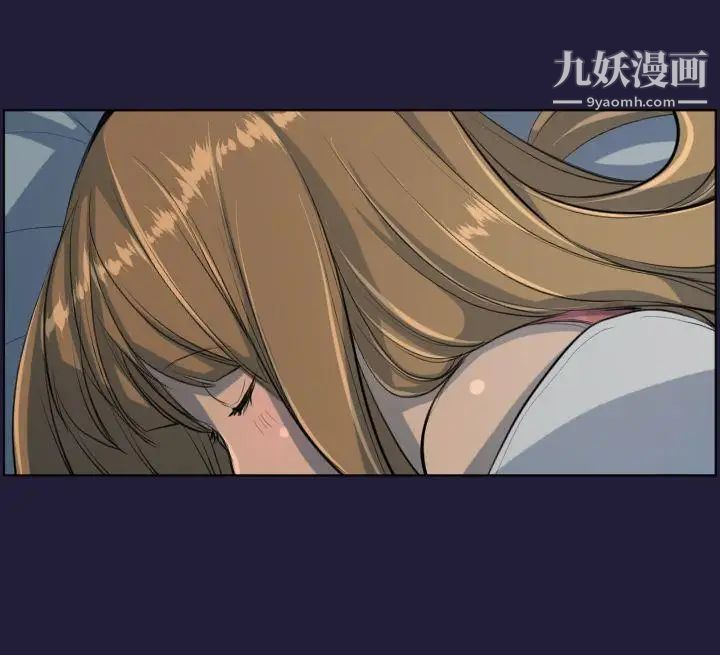 天使的眼泪第4话