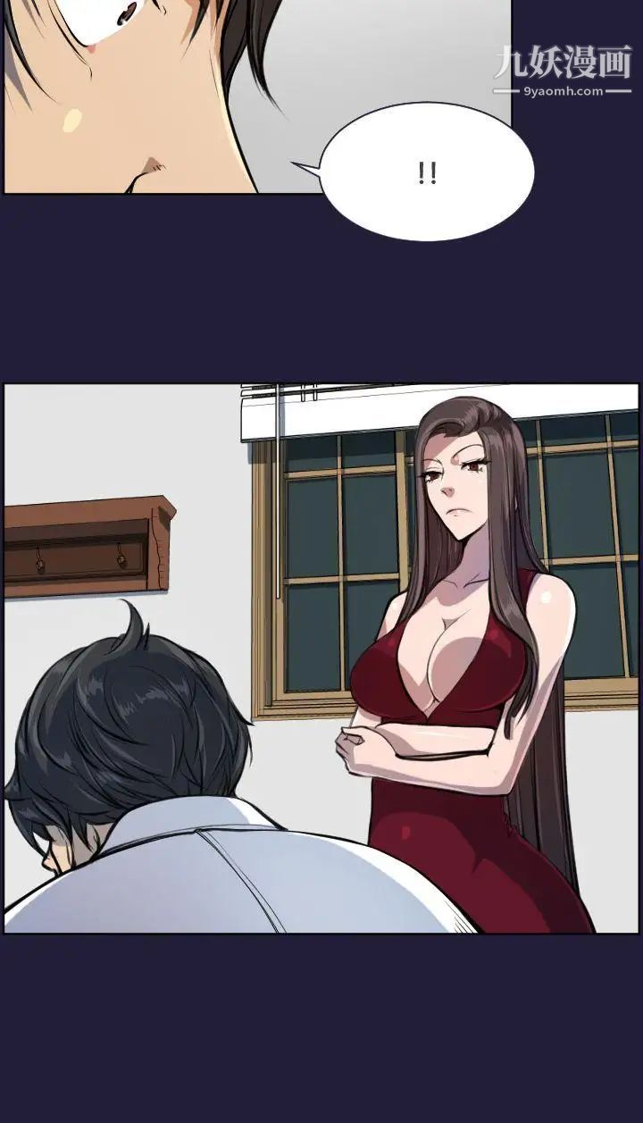 天使的眼泪第4话