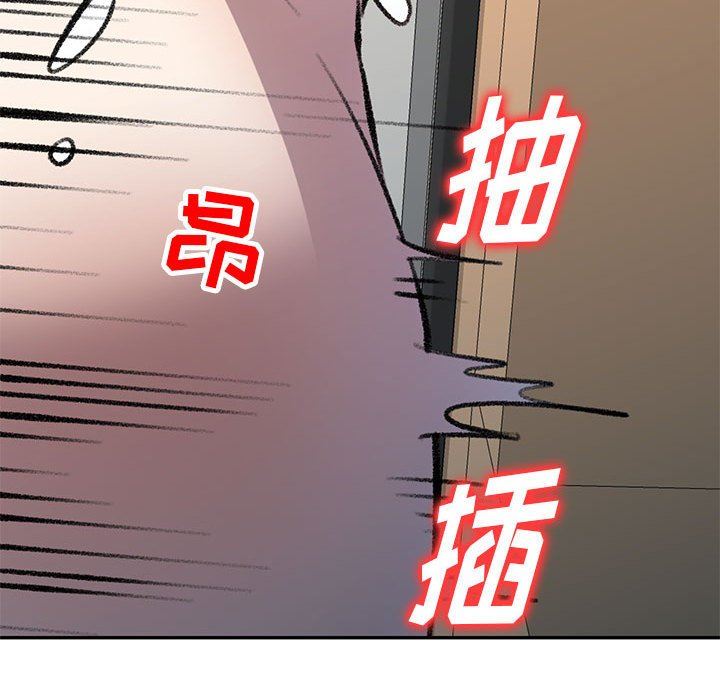 私房家教课第20话