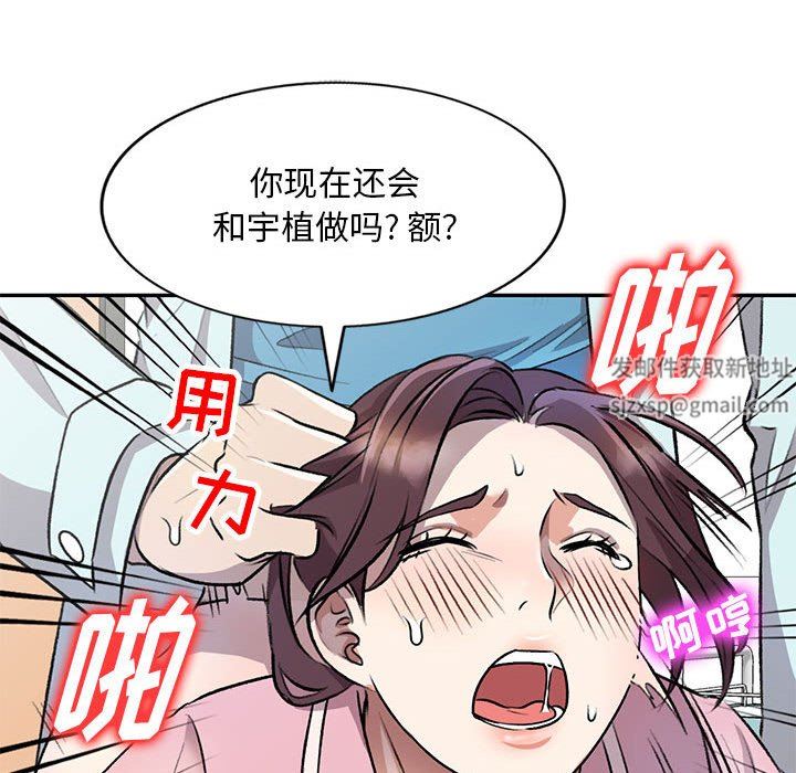 私房家教课第20话