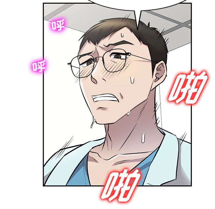 私房家教课第20话