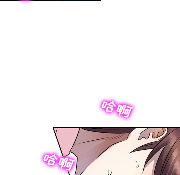 私房家教课第20话