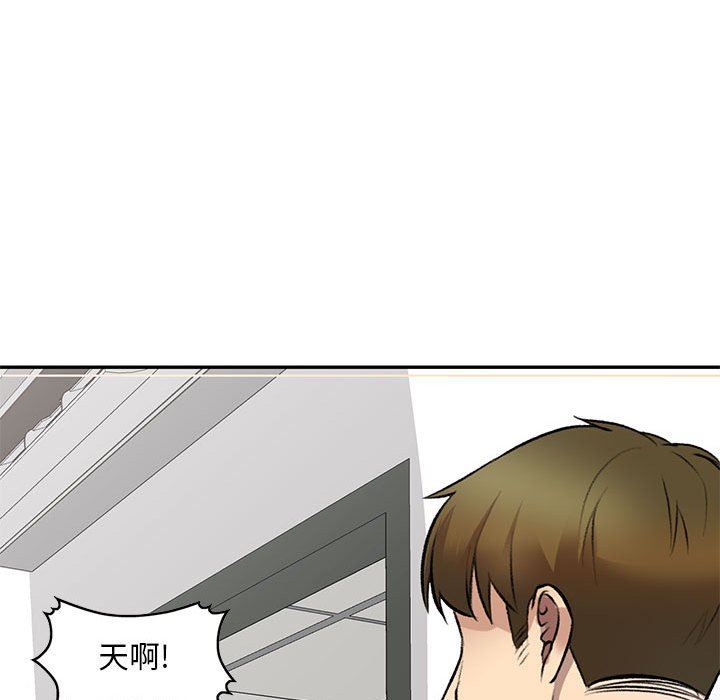 私房家教课第20话