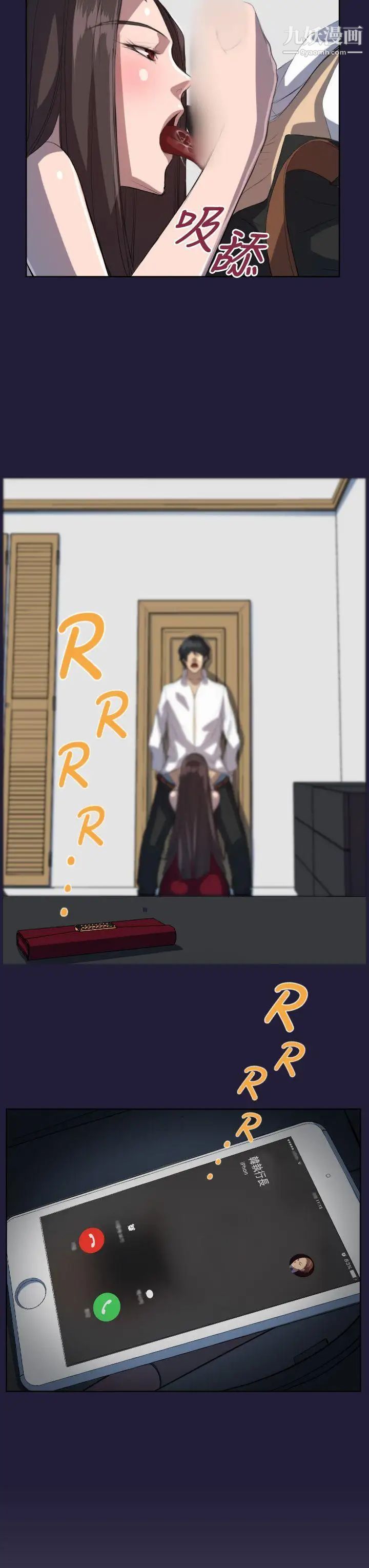 天使的眼泪第5话