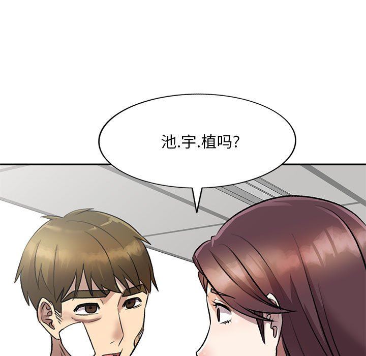 私房家教课第20话