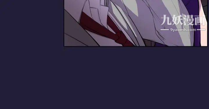 天使的眼淚第6話