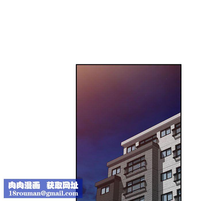 私房家教课第20话