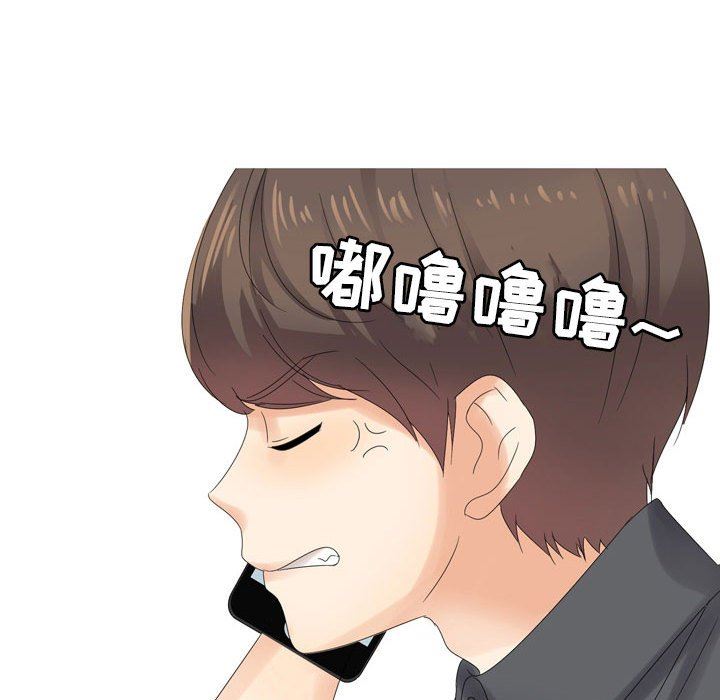 情事物语Forever：第二季第4话